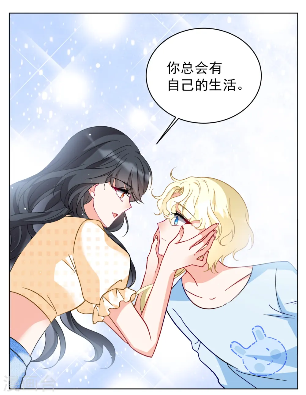 第171话 恶有恶报121