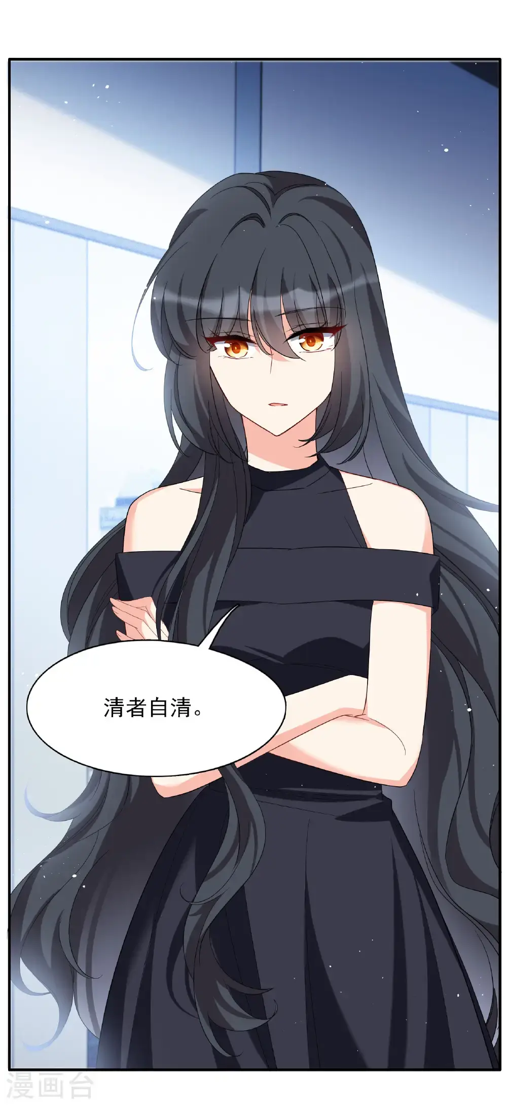 第333话 黑白颠倒236