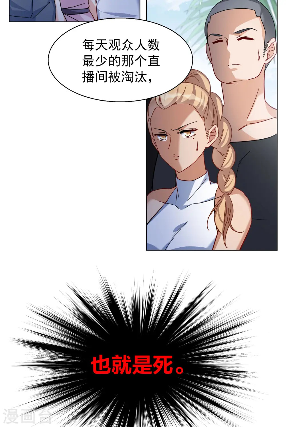 第278话 插翅难飞311
