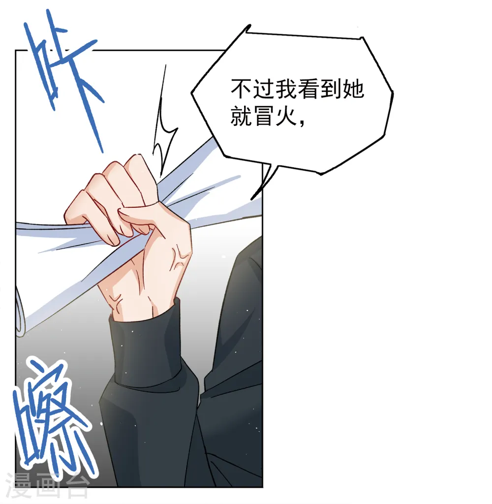 第220话 煽风点火111
