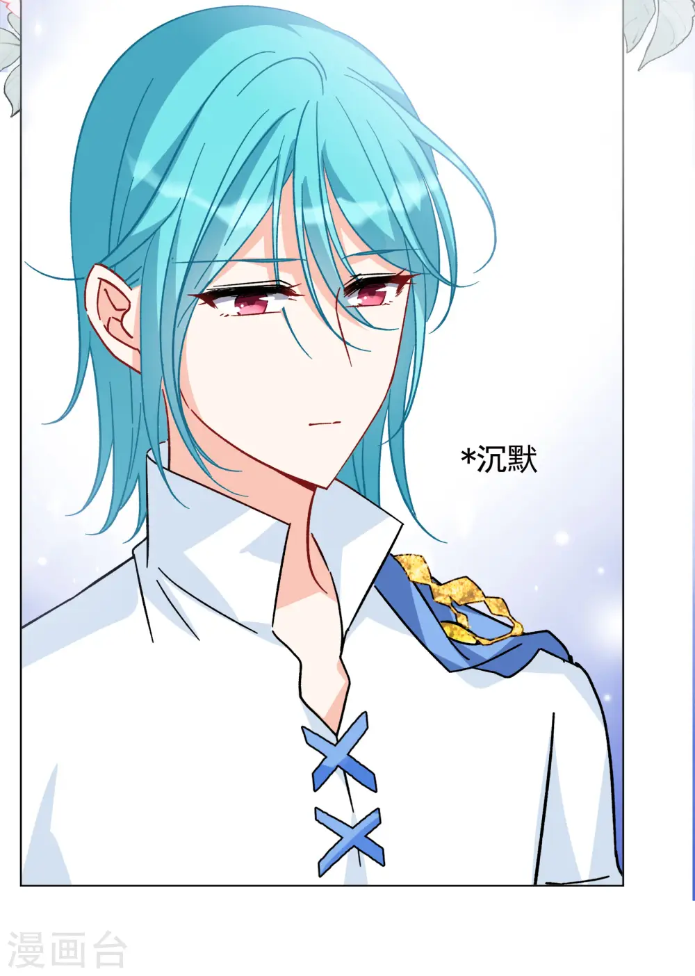 第246话 救美35