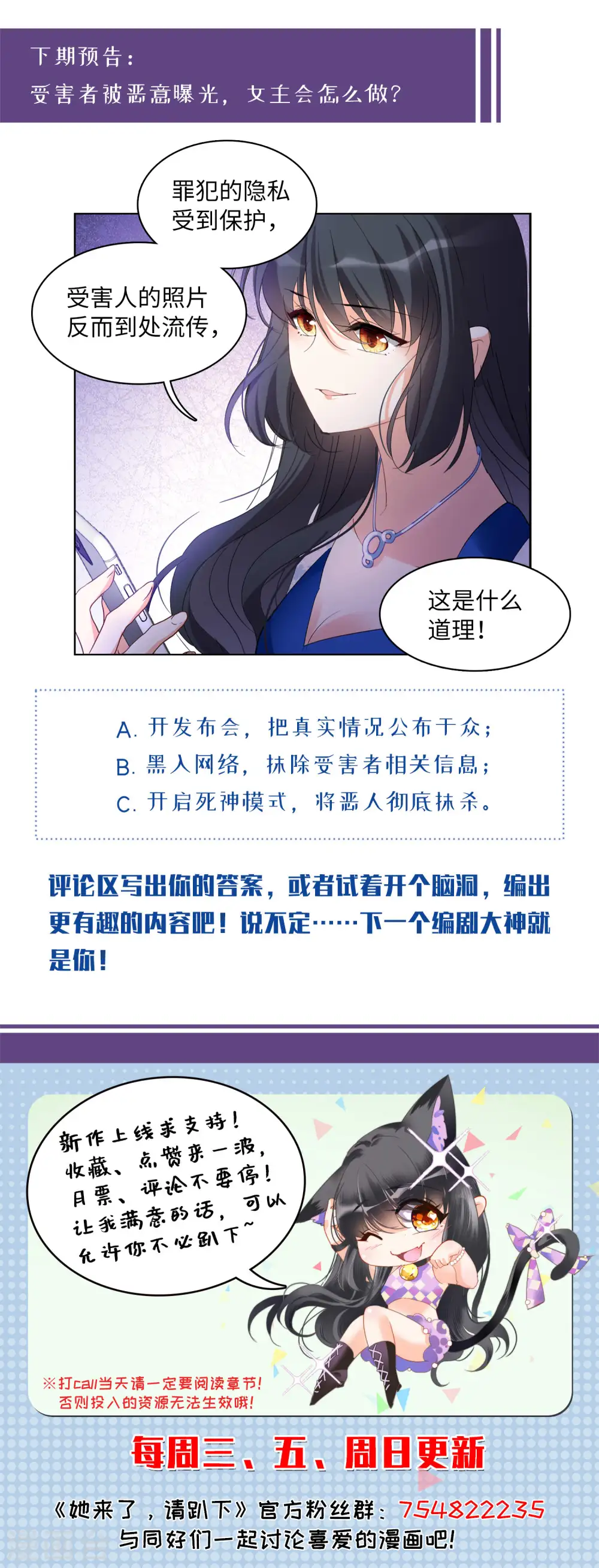 第62话 反转232