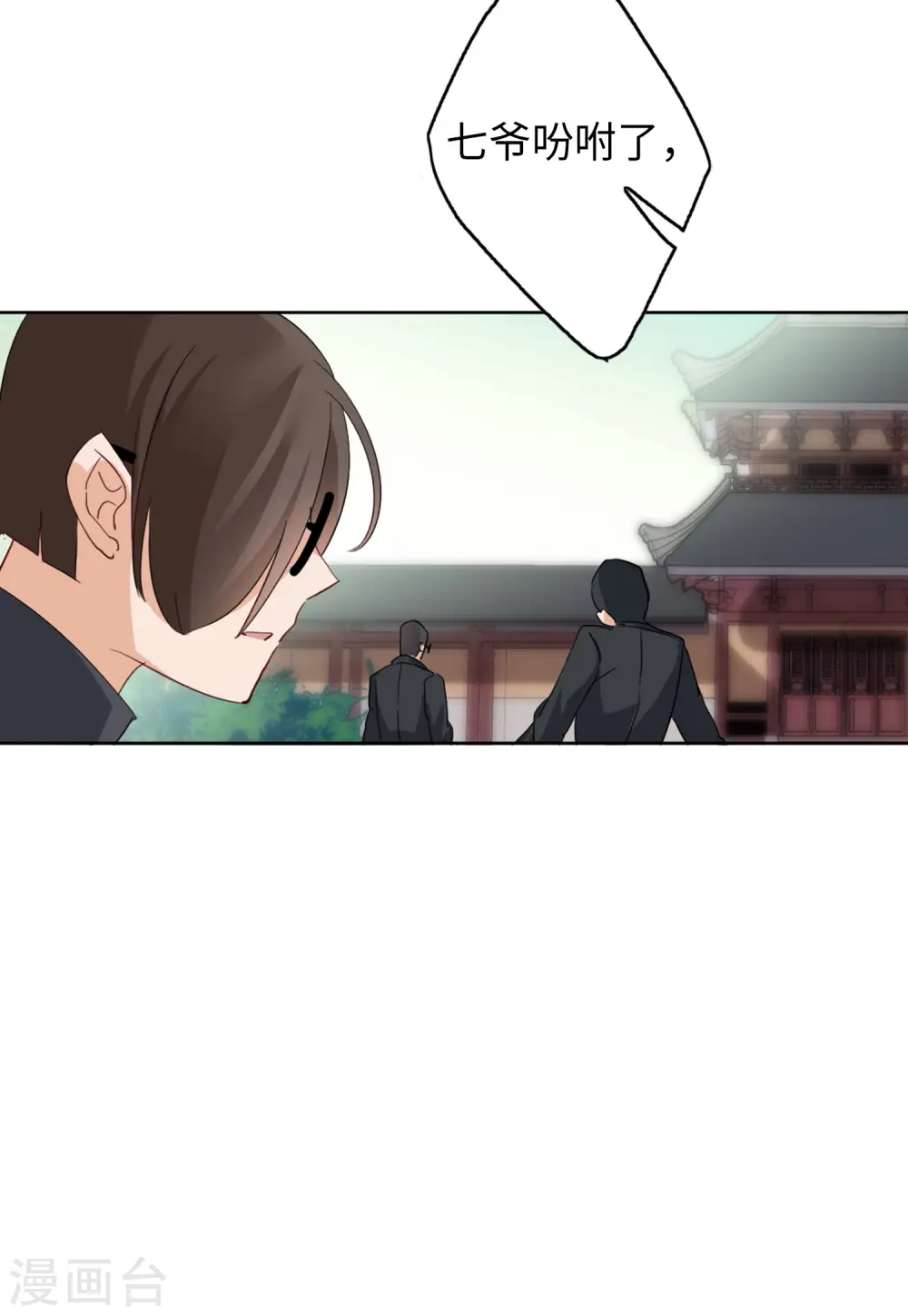 第69话 再遇35