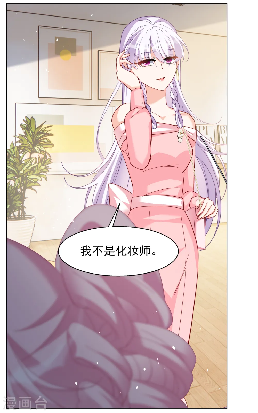 第265话 你在意谢燃！18