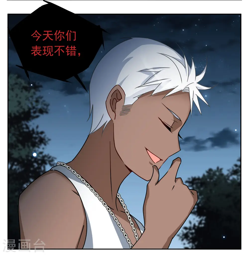 第281话 各显神通322