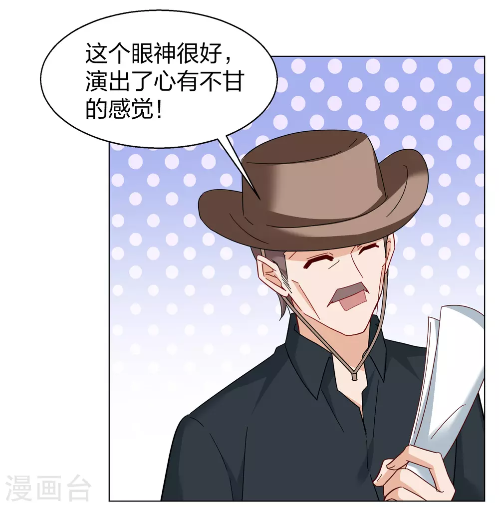 第270话 公主的替身111