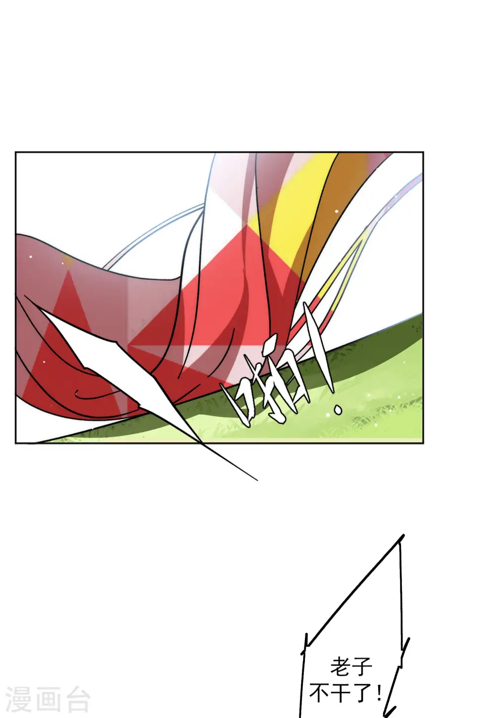 第141话 她不是人12