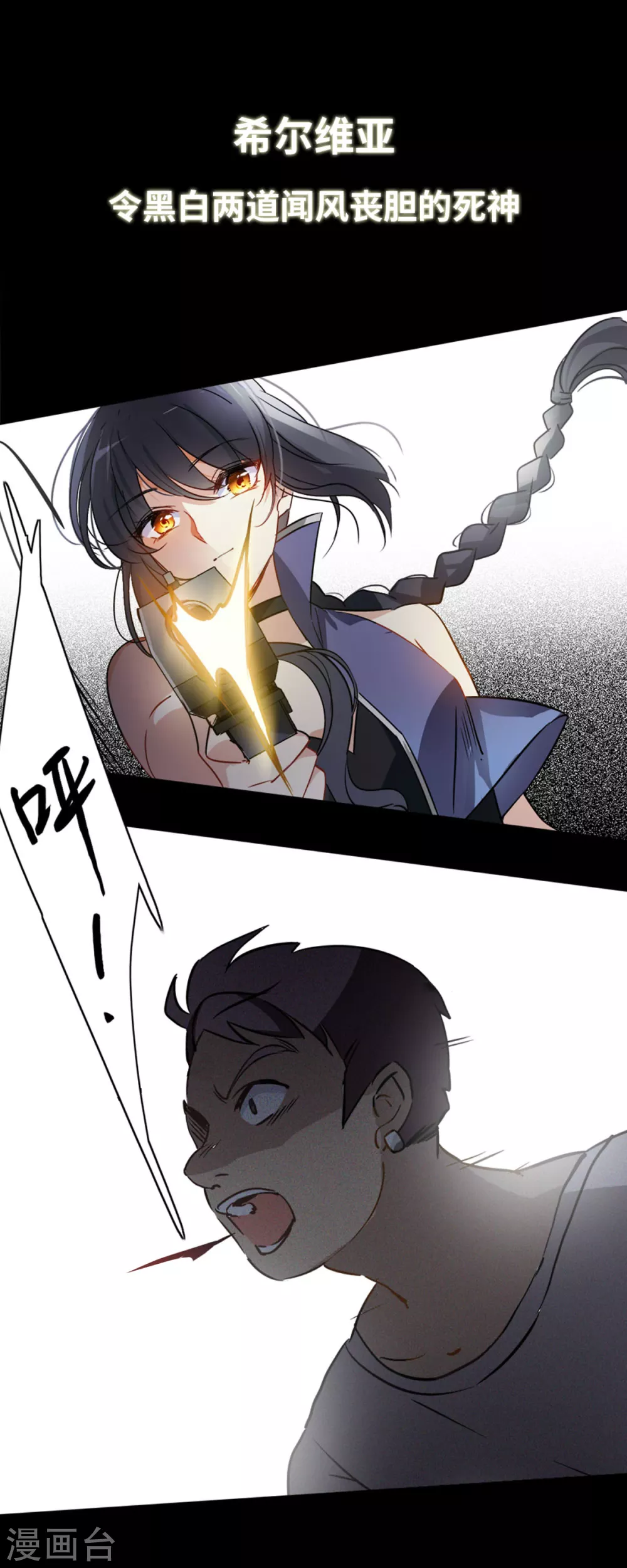 序章0