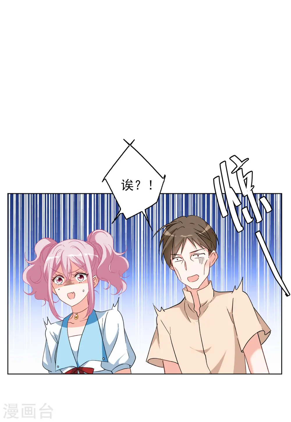 第114话 暗潮涌动111