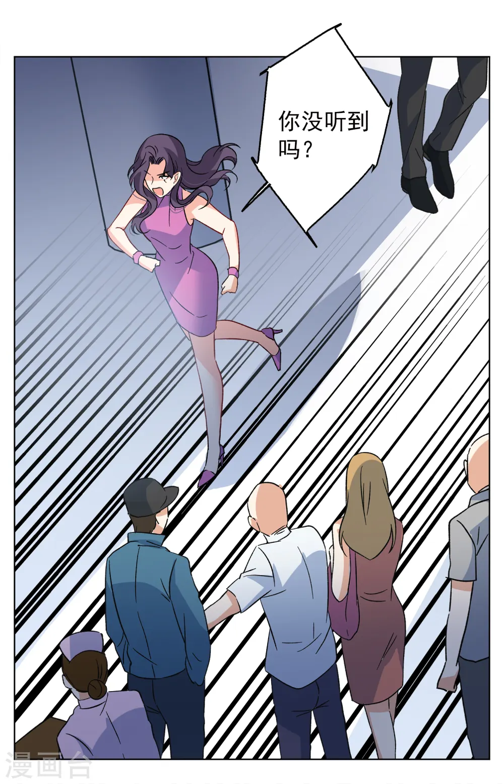 第181话 打脸不能停15
