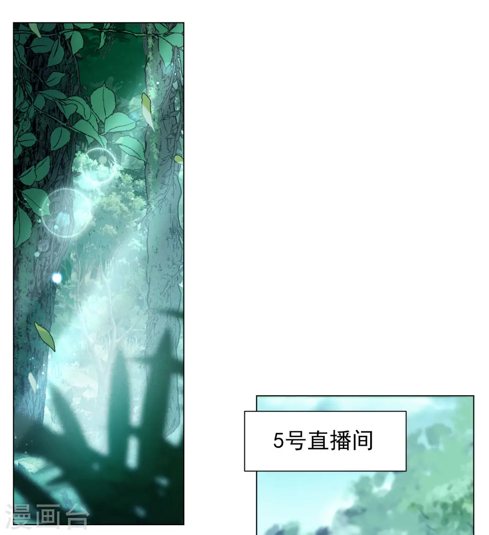 第282话 孤注一掷12