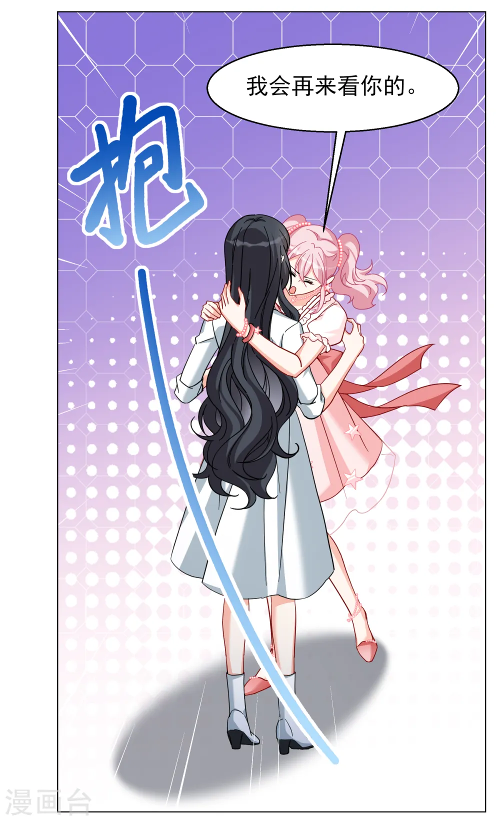 第266话 你在意谢燃！226