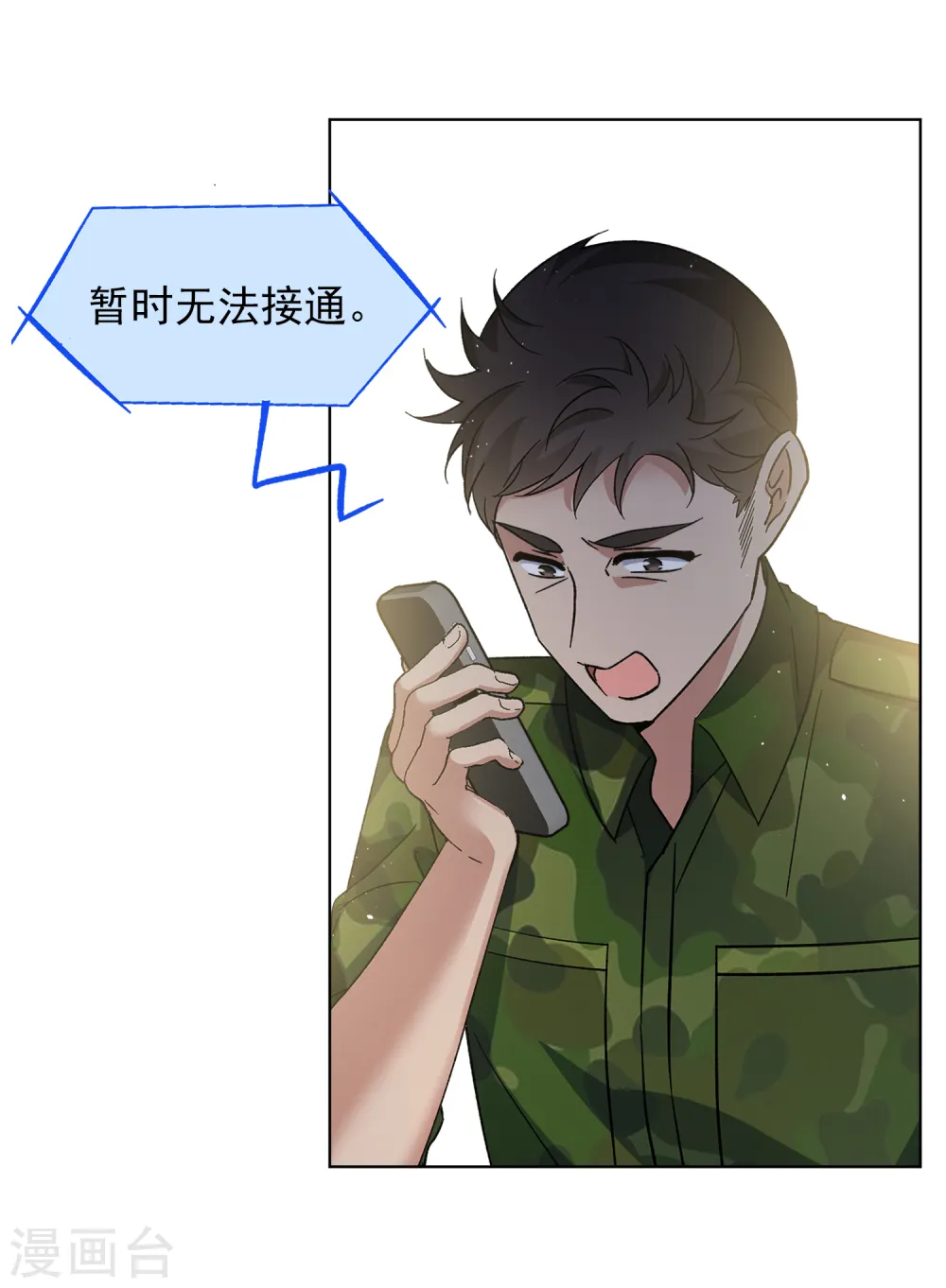 第195话 算无遗策120
