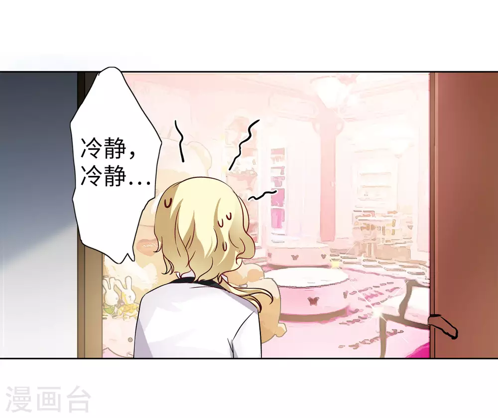 第7话 注定背离的两人110