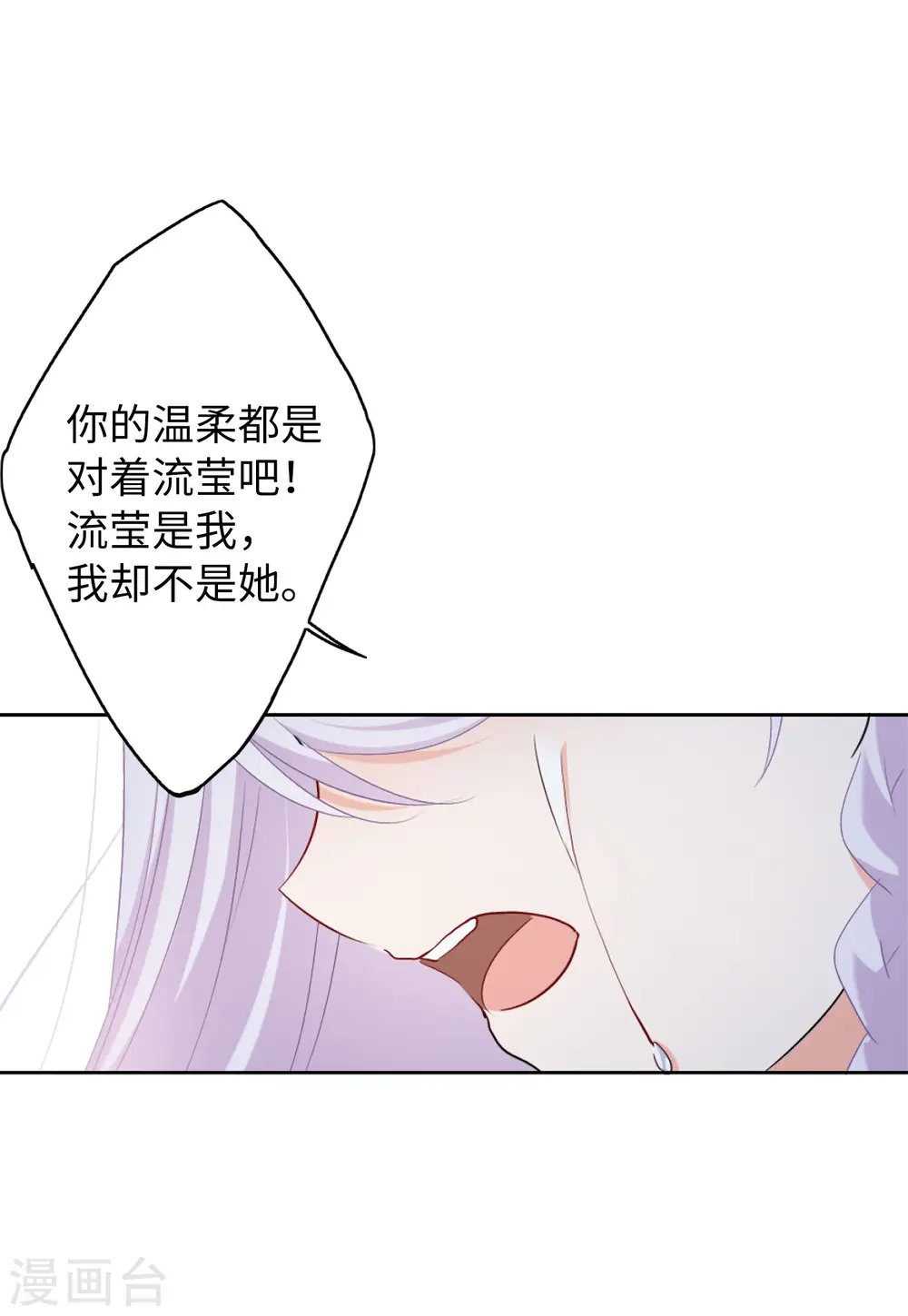 第54话 真相流出318