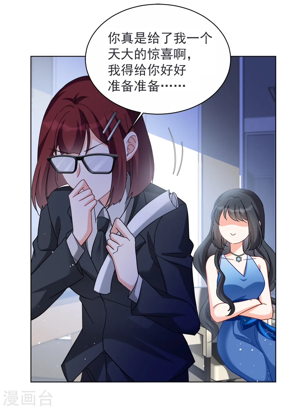 第206话 女主角217