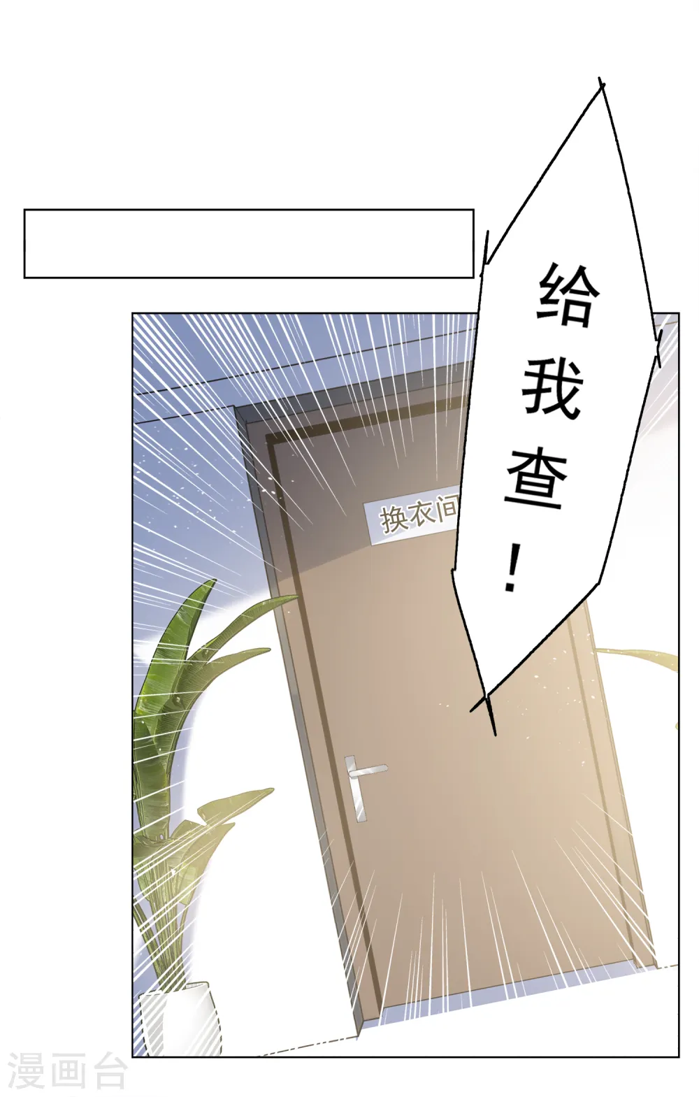 第223话 谁是内鬼121