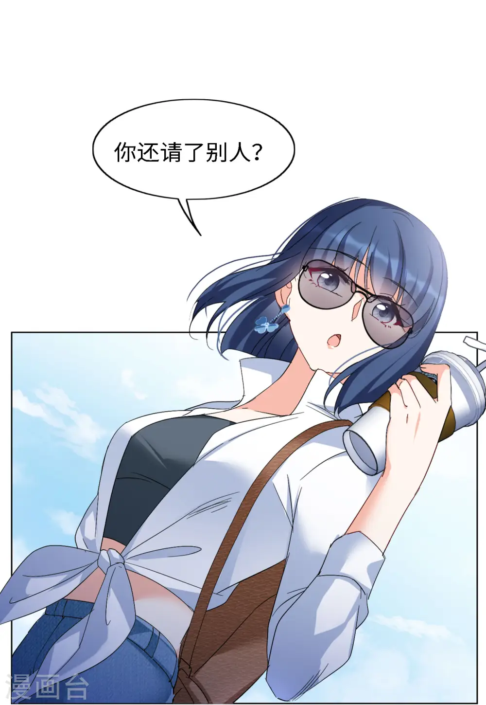 第73话 履行约定32