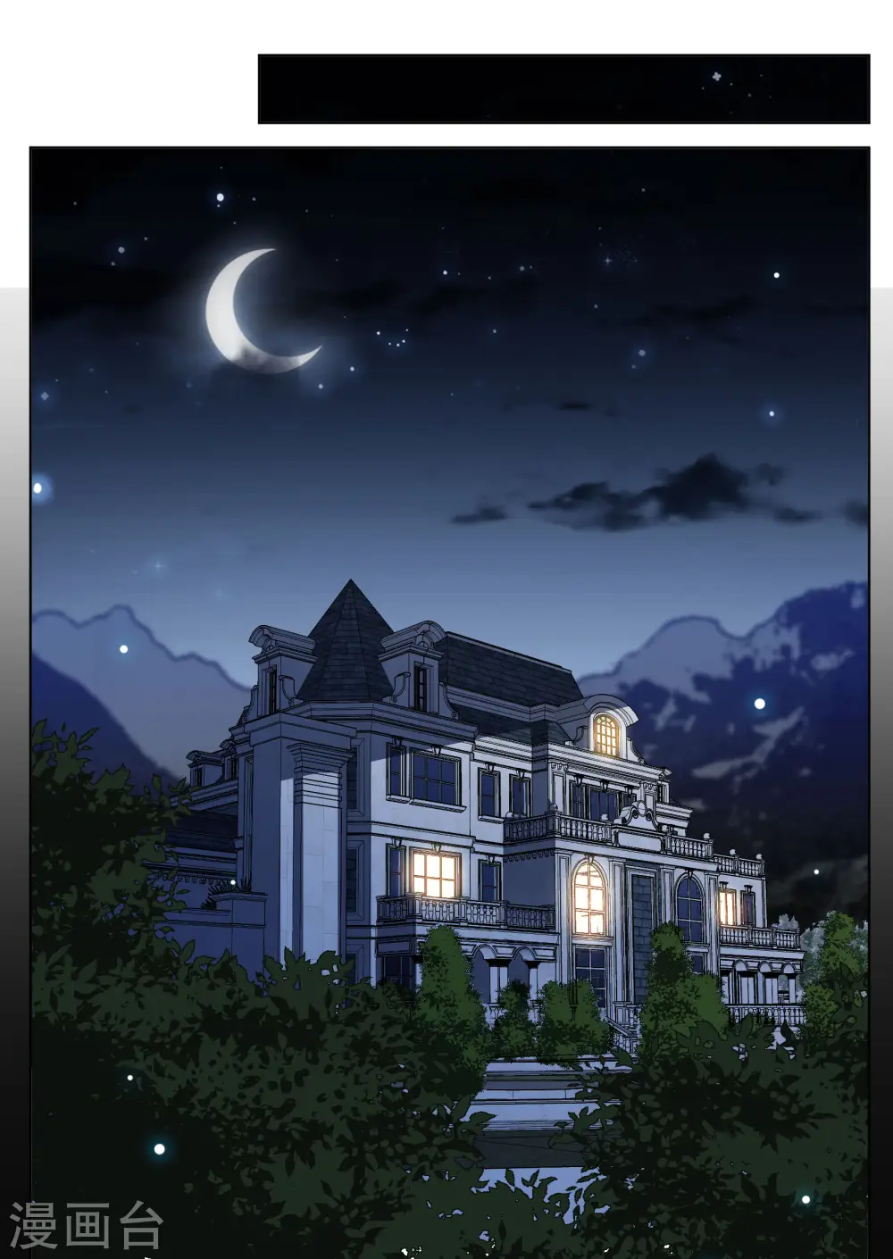 第305话 做贼心虚319