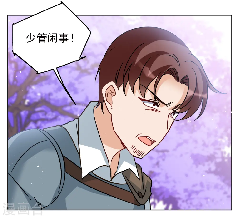 第244话 救美111