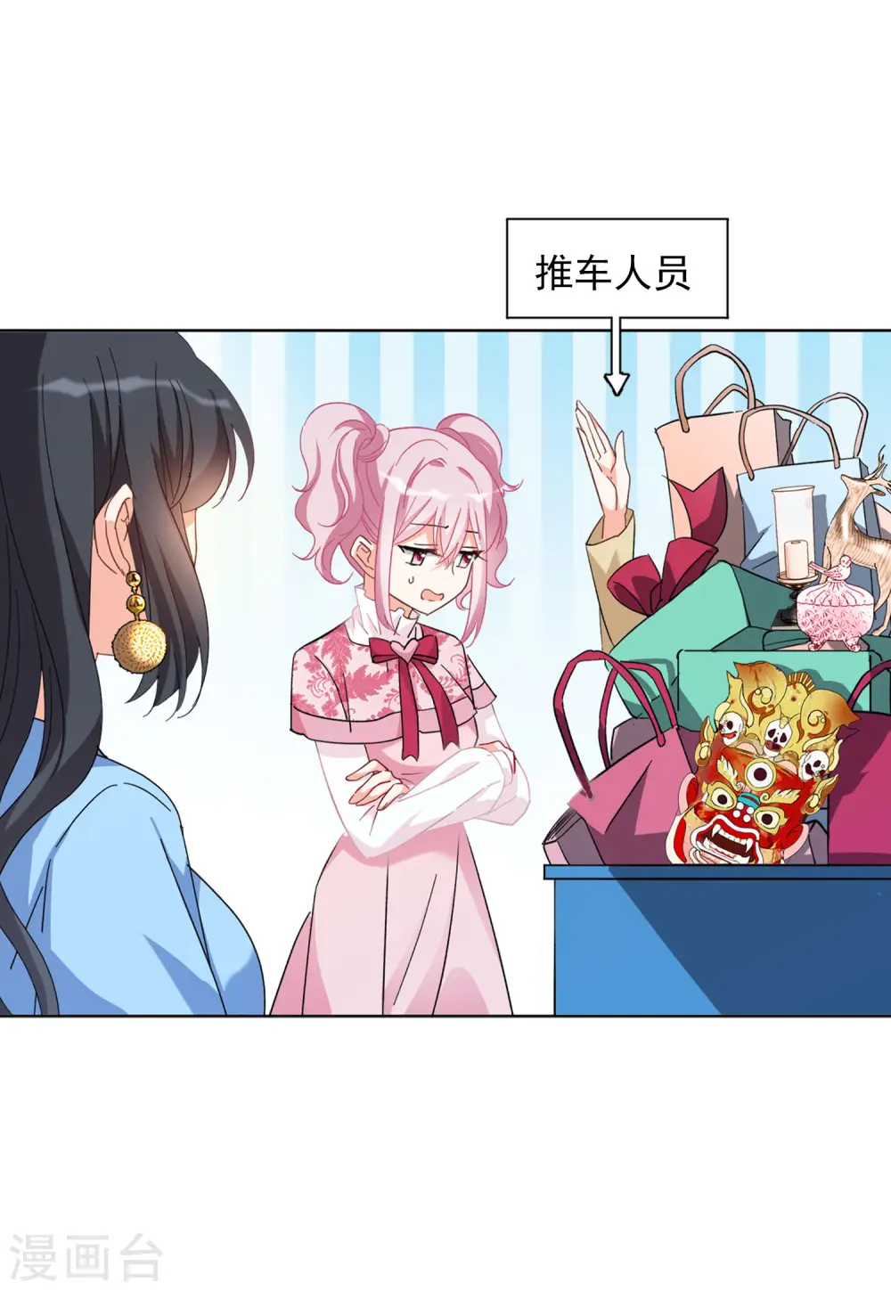 第104话 装X的正确方式115