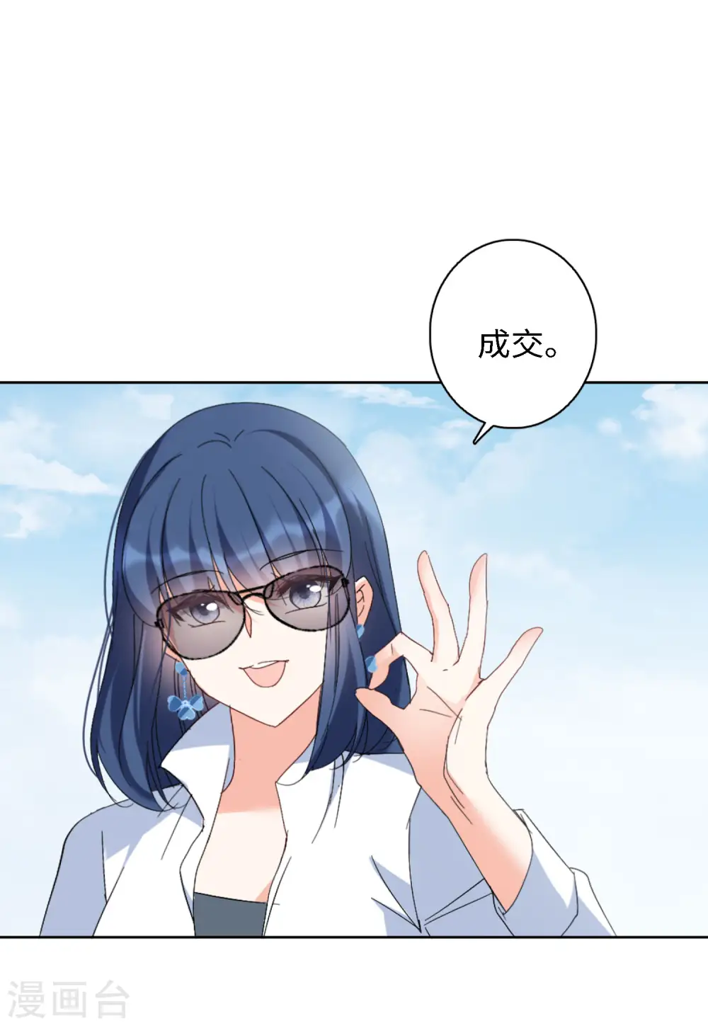 第73话 履行约定324