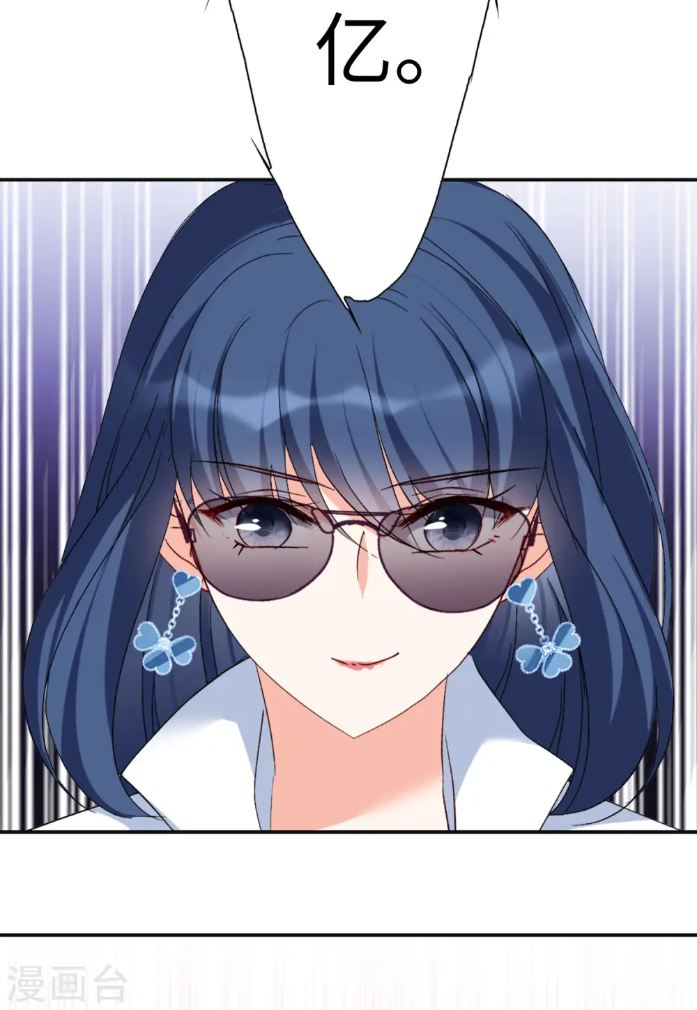 第76话 竞拍获胜221