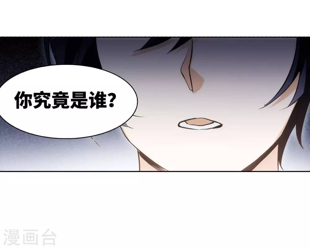 第0话2 你好，渣男54