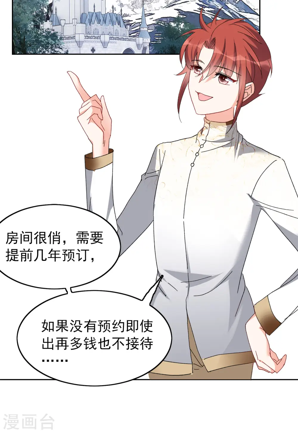 第96话 舆论风暴224