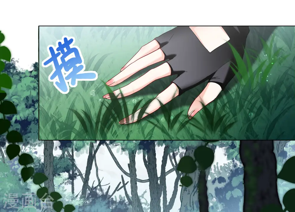 第288话 我来了110