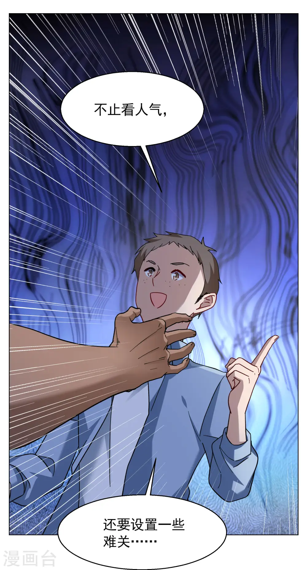 第278话 插翅难飞321