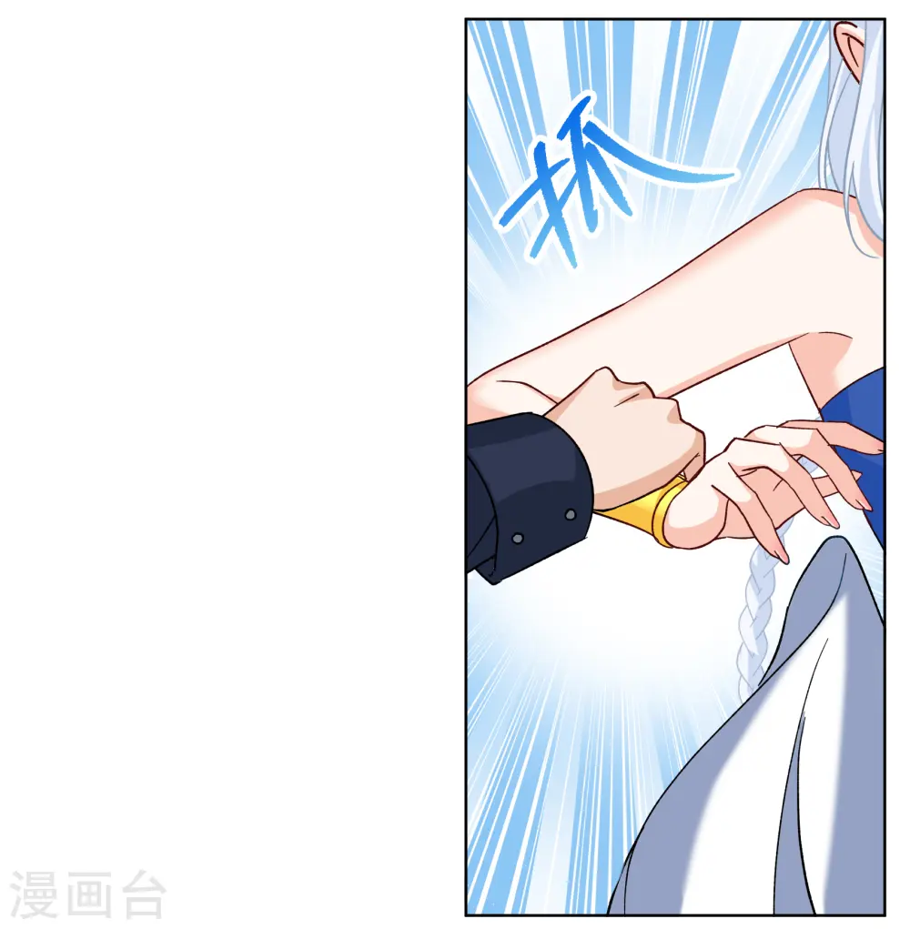 第263话 舒利亚的玫瑰23