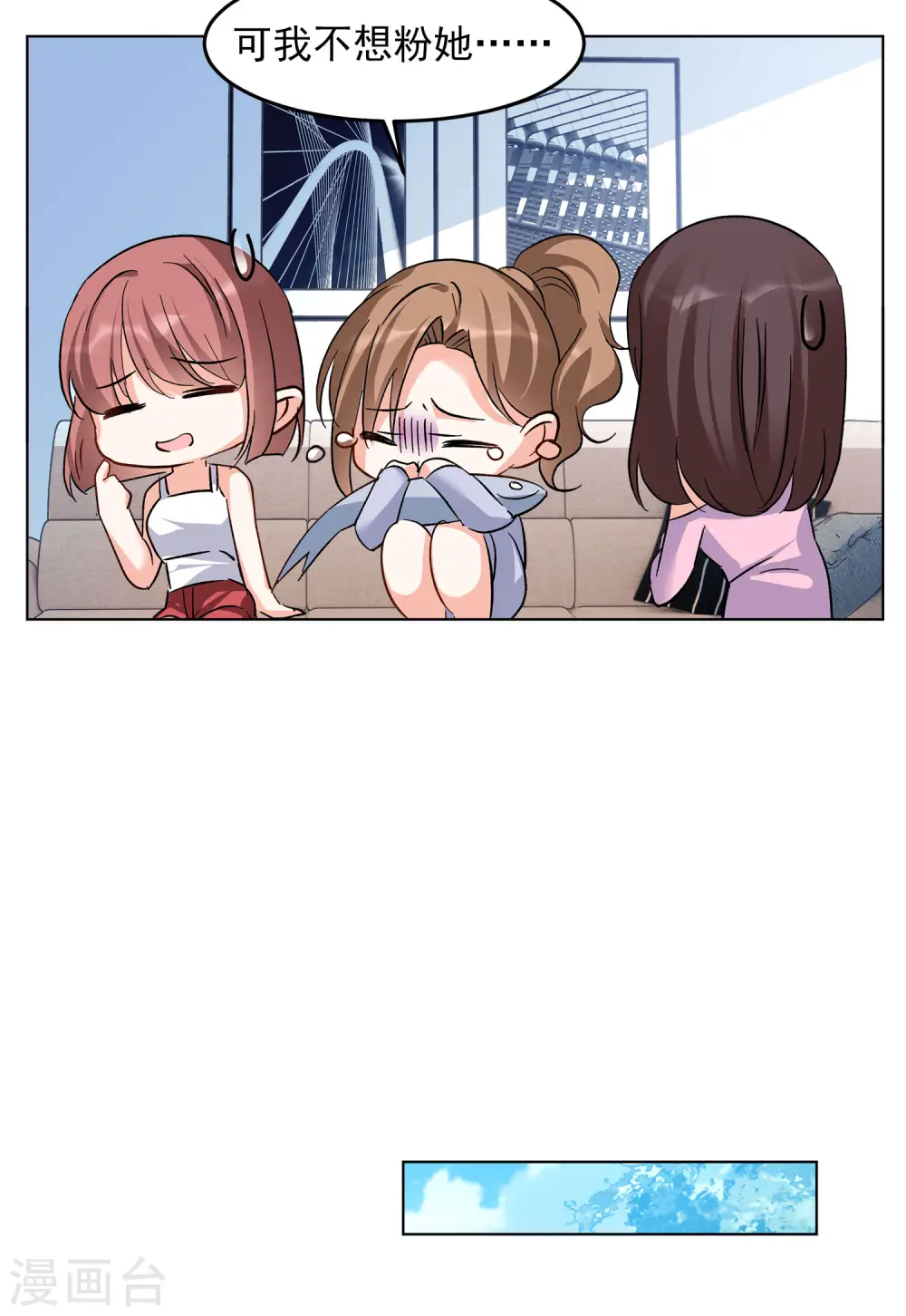 第121话 百兽狂奔411