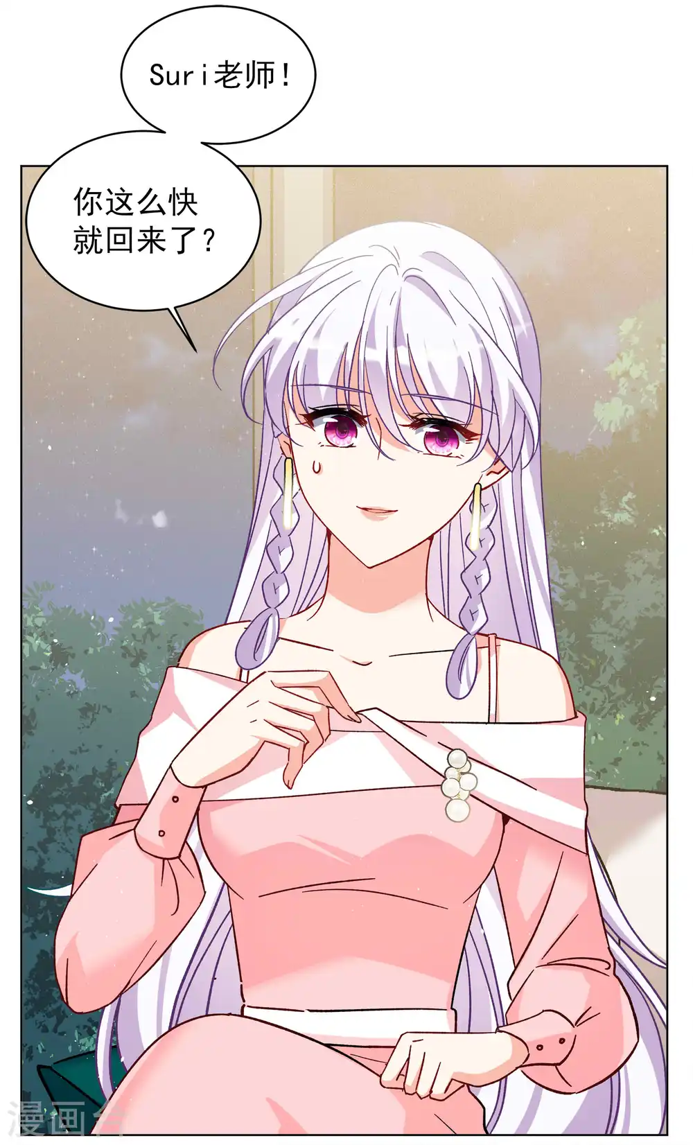 第250话 你对我的力量一无所知17