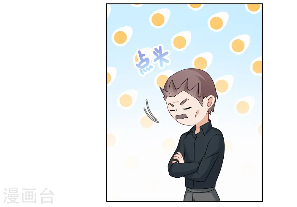 第248话 周韵仪的同盟？210