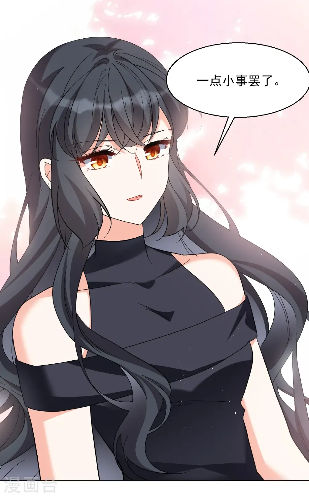 第335话 翻身仗235