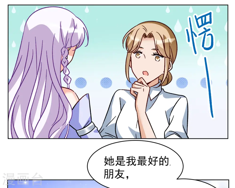 第304话 做贼心虚218