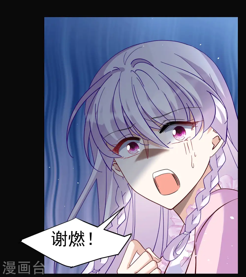 第306话 猫与鼠15