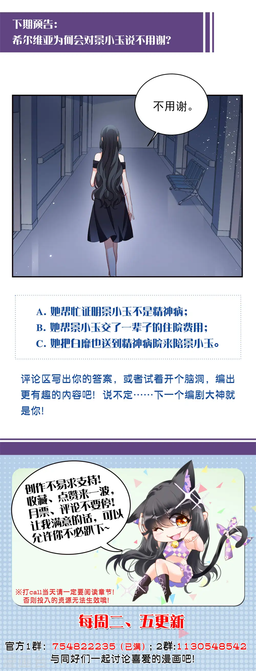 第174话 那就住一辈子吧126