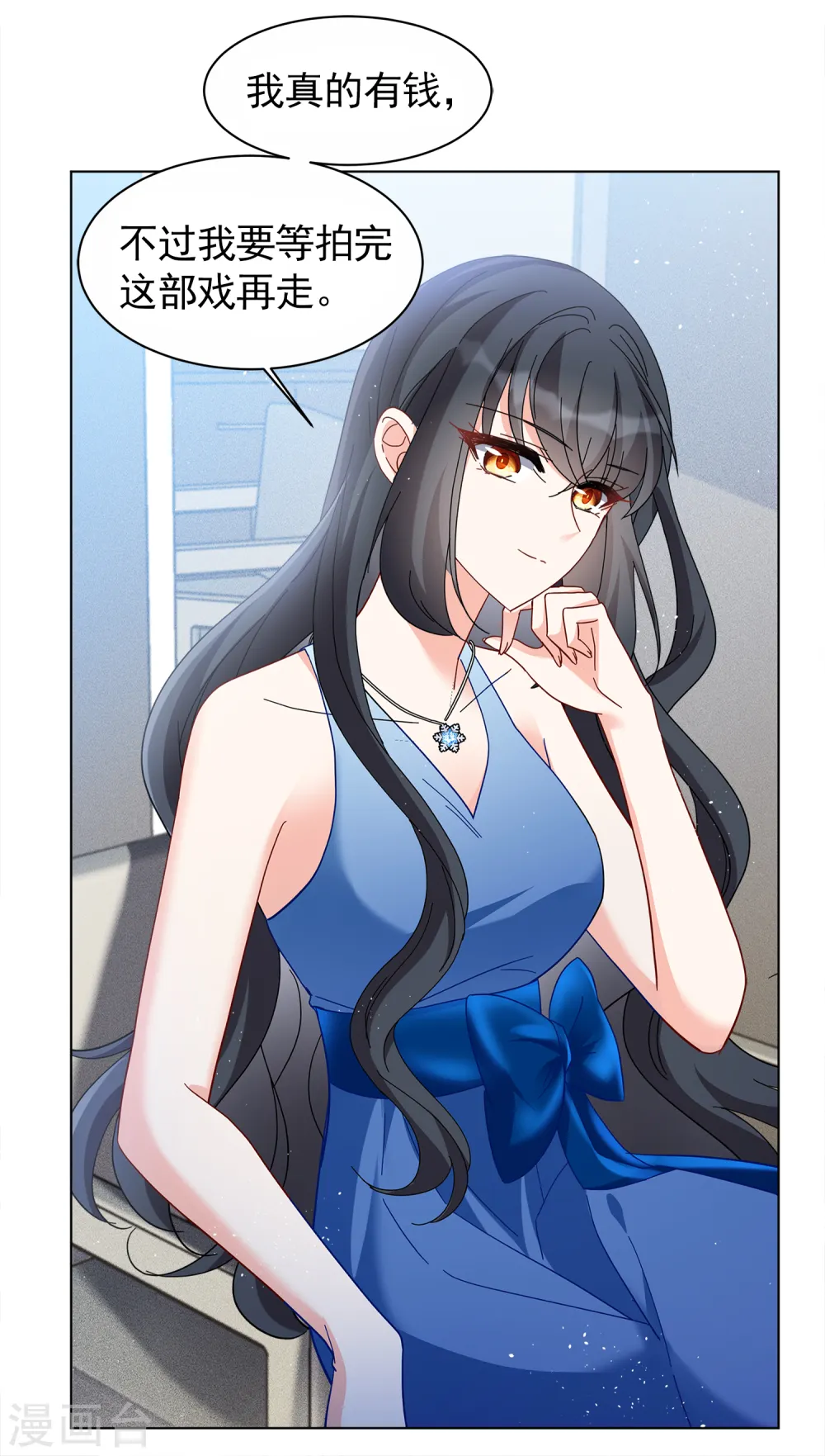 第205话 女主角117