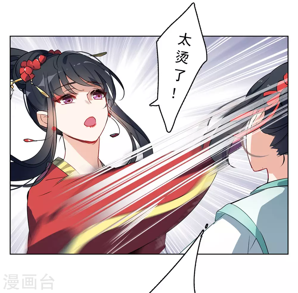 第5话 世上另一个我27