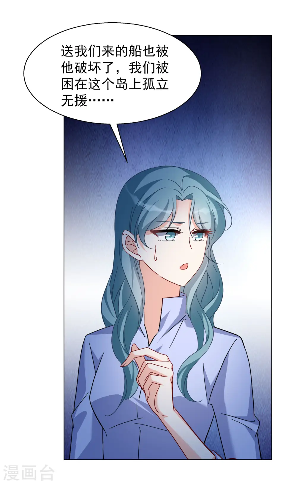 第277话 插翅难飞227