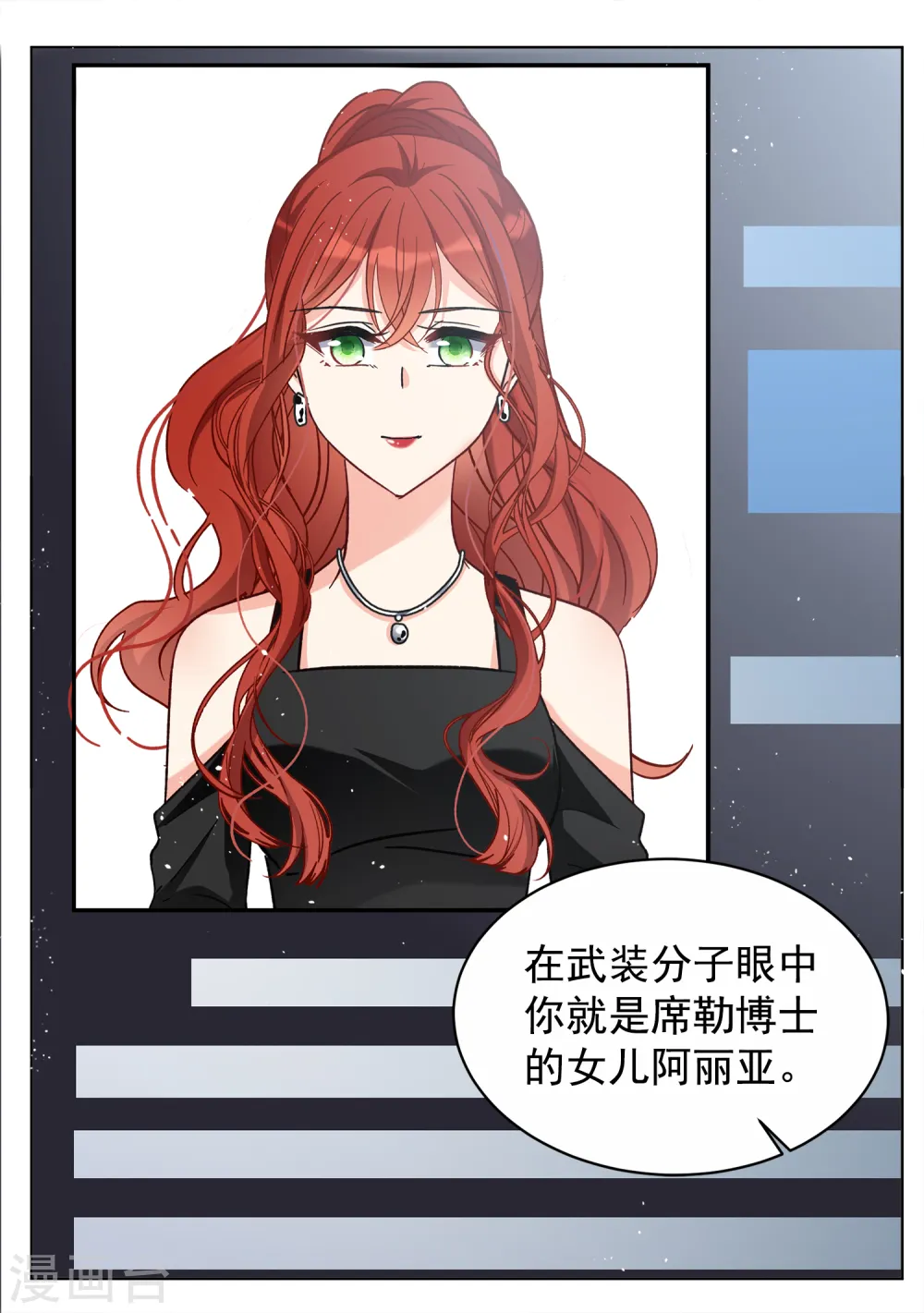 第185话 S级任务24