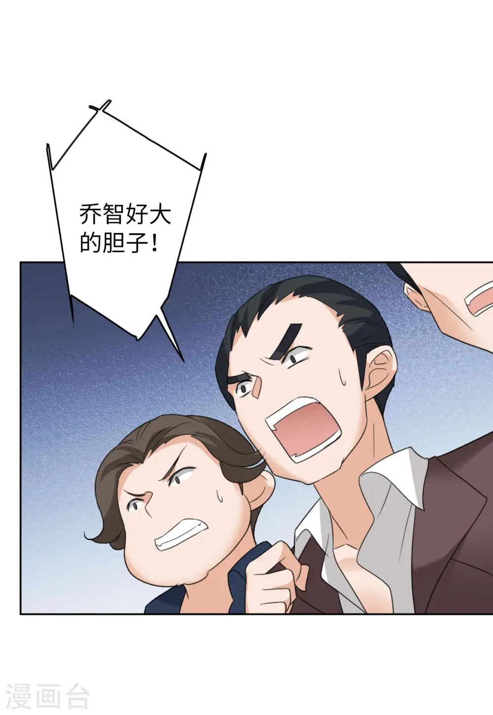 第61话 反转114