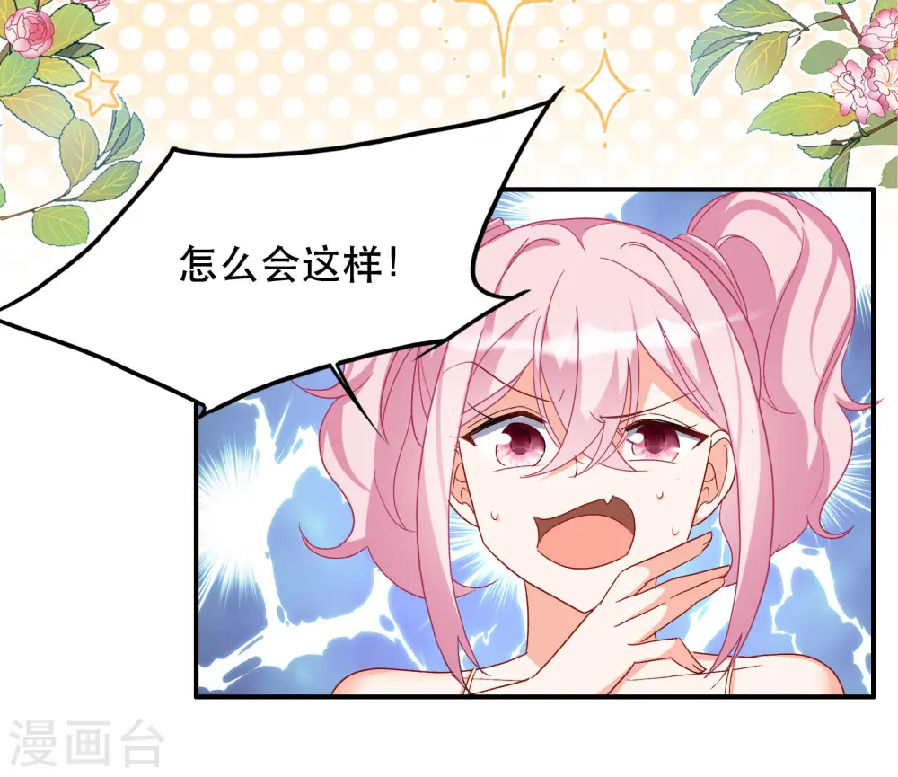 新春番外35