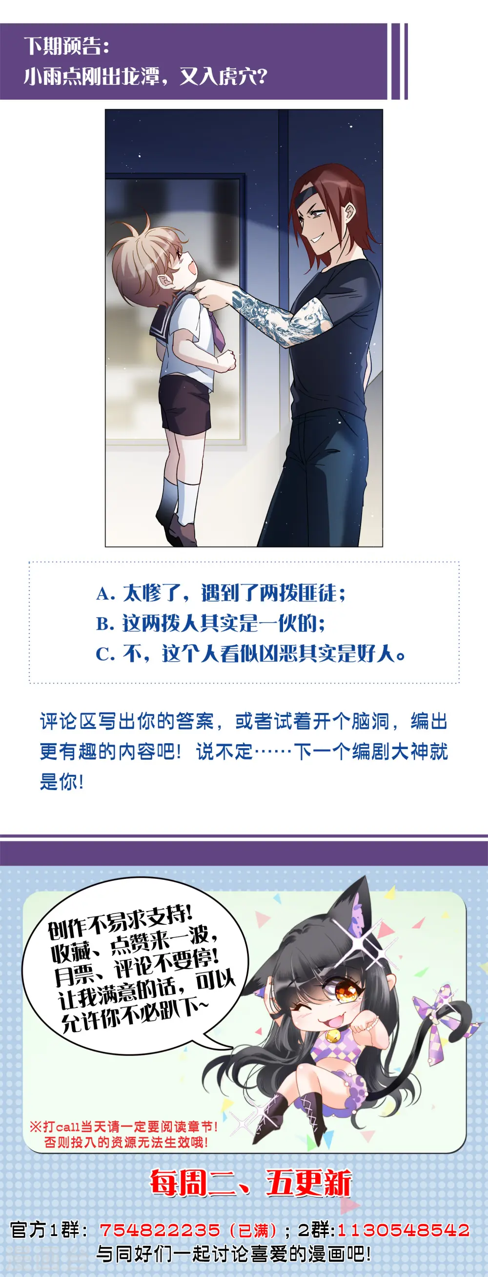 第226话 暗夜追逃127