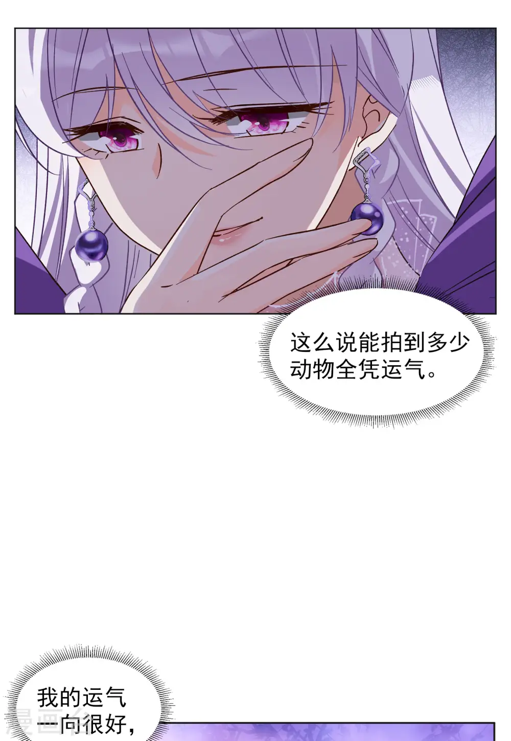 第107话 什么是大佬110