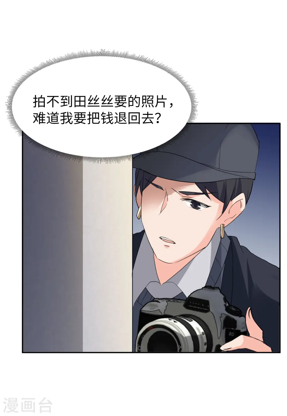第61话 反转120