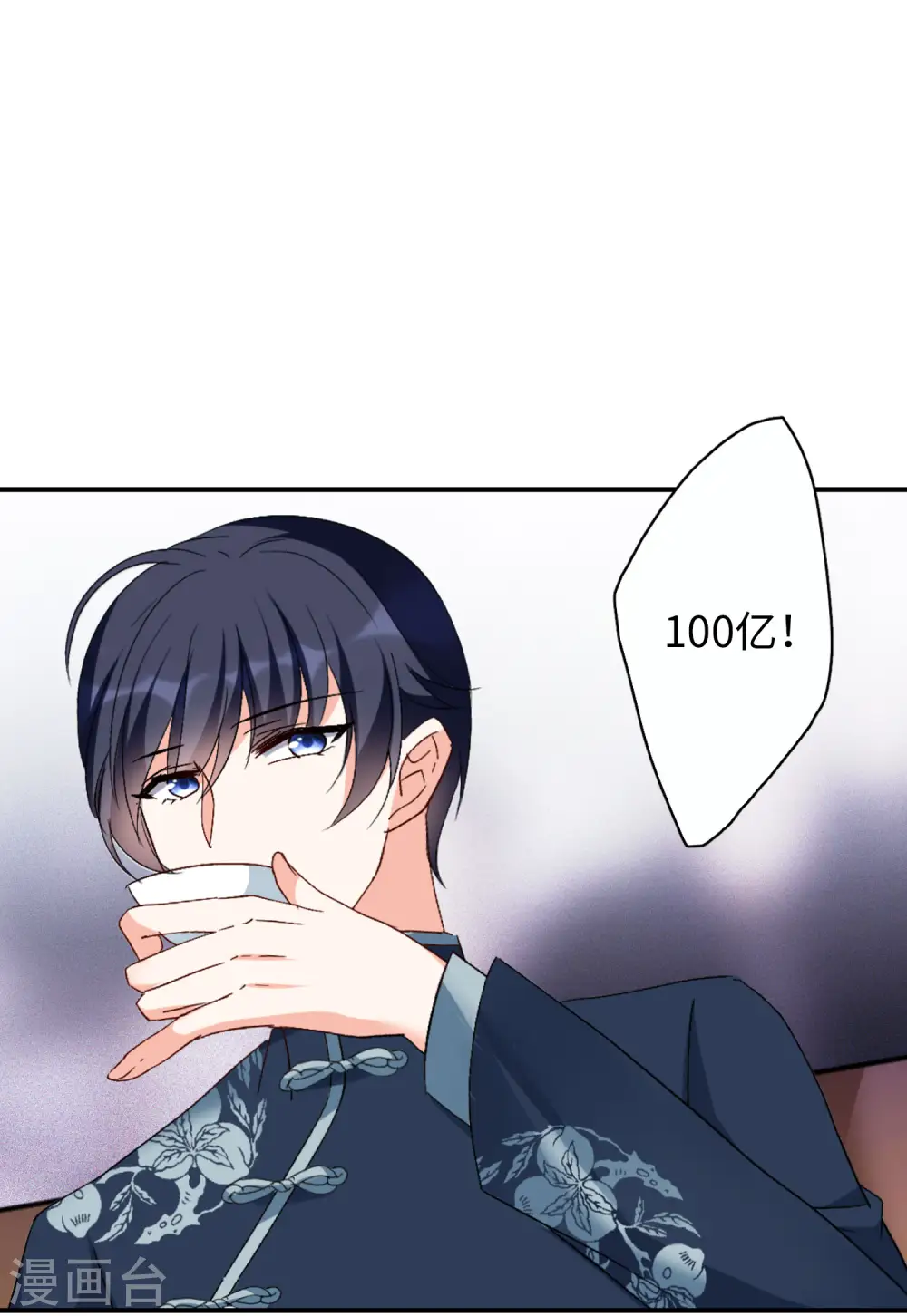 第75话 竞拍获胜122