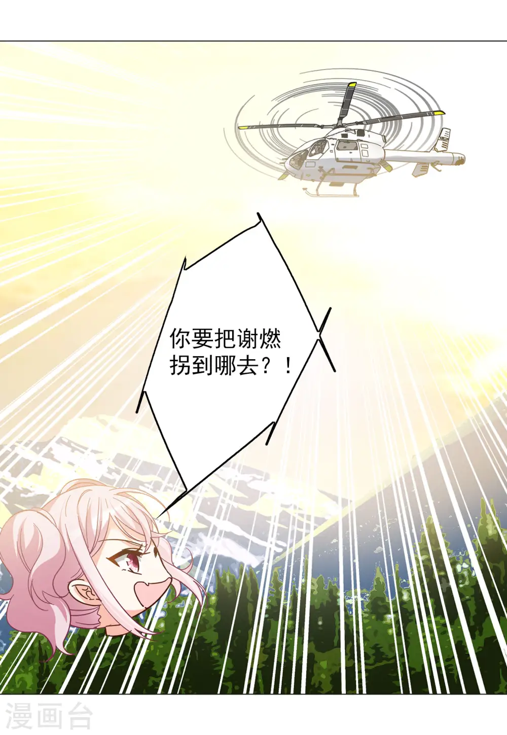 第135话 星钻126